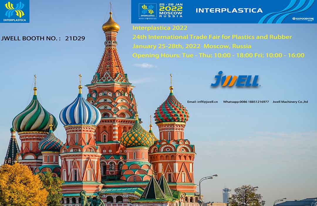 Jwell sarà presente a INTERPLASTICA, MOSCA dal 25 gennaio al 28 gennaio 2022